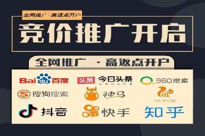 突破瓶颈：百度竞价代理助力企业拓展市场